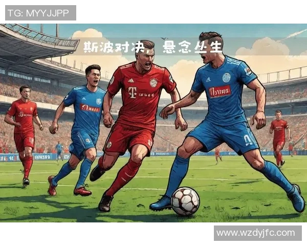 斯图加特与杜塞尔多夫的激烈对决谁能在德甲赛场上笑到最后