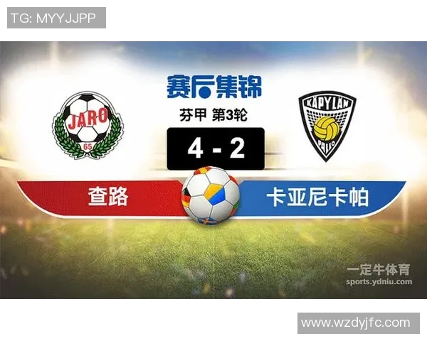 查路与卡亚尼的巅峰对决谁能在赛场上笑到最后