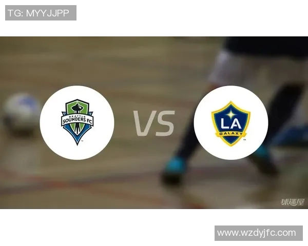 洛城银河对战西雅图精彩直播全程回顾与赛后分析