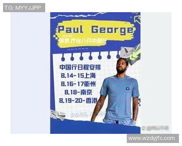 范子铭的成长之路：从普通少年到篮球场上的璀璨明星