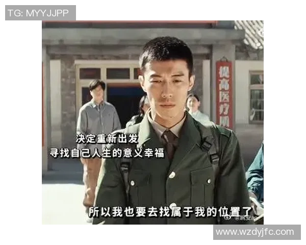 老男孩与兵工厂的对决：青春与梦想的碰撞与反思