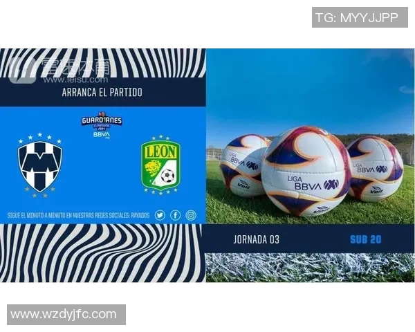 蒙特瑞与莱昂的激烈对决揭示了足球战术的魅力与球队的坚韧精神