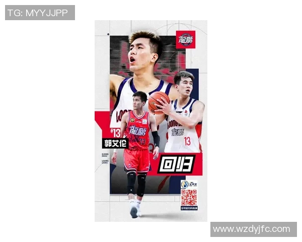 郭艾伦在国际赛场对抗美国球队的精彩表现与未来展望 郭艾伦在国际赛场对抗美国球队的精彩表现与未来展望